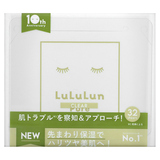 Фото Pure Clear, Beauty Sheet Mask, белая 6FB, 32 шт., 500 мл (17 жидк. Унций)
